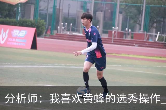 分析师：我喜欢黄蜂的选秀操作 施泰因巴赫简直是个内线巨兽
