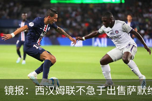 镜报：西汉姆联不急于出售萨默维尔，且要价达到4500万镑左右